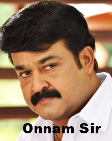 ഒന്നാം സർ