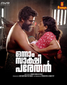 Onnam Sakshi Parethan