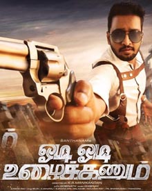 Oodi Oodi Uzhaikanum