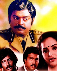ஊமை விழிகள் (1986)