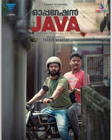 ഓപ്പറേഷന്‍ ജാവ