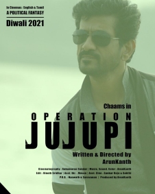 ஆபரேஷன் ஜூஜூபி