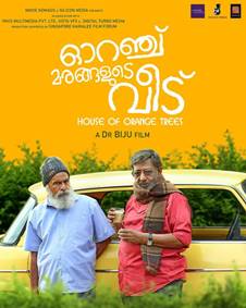 ഓറഞ്ച് മരങ്ങളുടെ വീട്‌