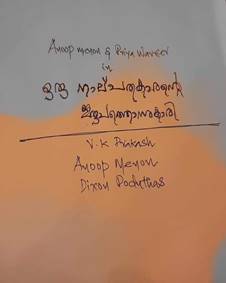 ഒരു നാല്‍പതുകാരന്റെ ഇരുപത്തൊന്നുകാരി