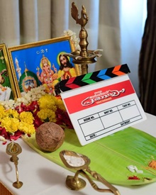 ഒരു ഓര്‍ഡിനറി പ്രണയം