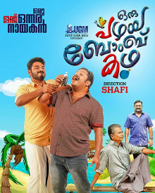 Oru Pazhaya Bomb Kadha