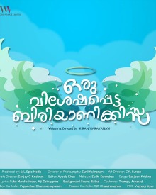 Oru Visheshapetta BiriyaniKissa