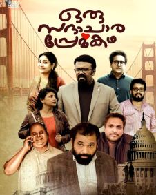 Oru Sadhachara Premakadha