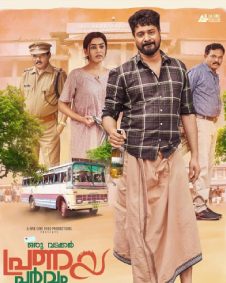 Oru Vadakkan Pranaya Parvam