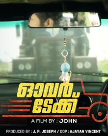 ഓവര്‍ടേക്ക്