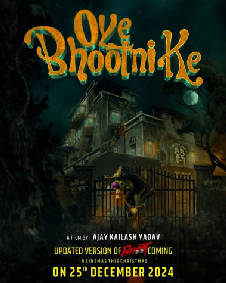 ओय भूतनी के