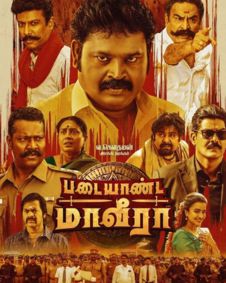 Padaiyaanda Maaveeraa