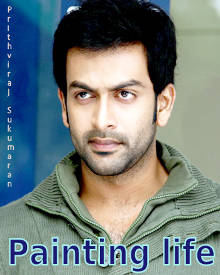 പെയിന്റിംഗ് ലൈഫ്
