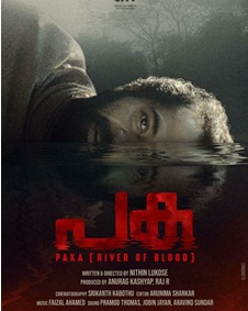 പക(റിവര്‍ ഓഫ് ബ്ലഡ്‌)