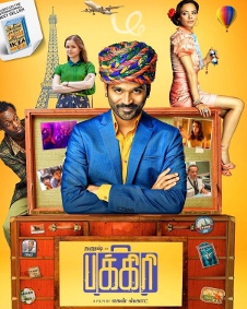 பக்கிரி