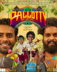 Pallotty 90’s Kids