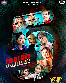 पांच कीर्ति फाइव एलिमेंट्स