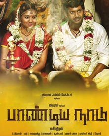 பாண்டிய நாடு