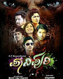 ಪಾನಿಪುರಿ