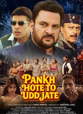 Pankh Hote To Udd Jate