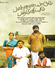 பண்ணையாரும் பத்மினியும்