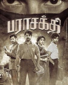 பராசக்தி