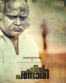 പരീത് പണ്ടാരി