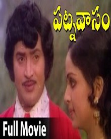 పట్నవాసం