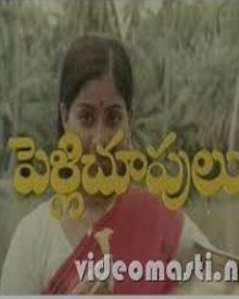 పెళ్ళి చూపులు 1983