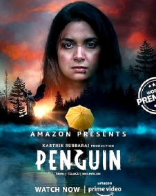 பெண்குயின்