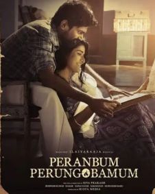 Peranbum Perungobamum