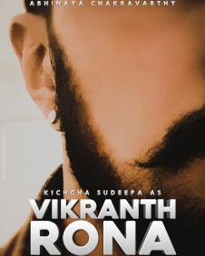 ಫ್ಯಾಂಟಮ್