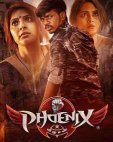 ஃபீனிக்ஸ்