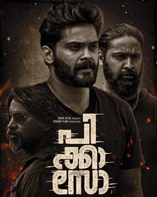 പിക്കാസോ