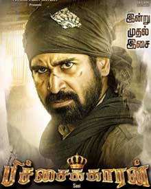 பிச்சைக்காரன்