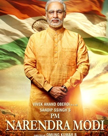 പി.എം നരേന്ദ്രമോദി