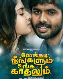 Pongadi Neengalum Unga Kaadhalum