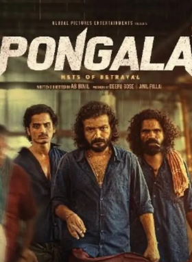 Pongala