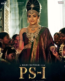 പൊന്നിയിൻ സെൽവൻ 1