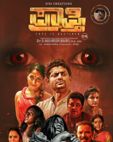 ಪ್ರಾಪ್ತಿ