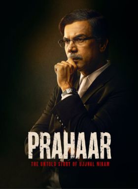 Prahaar