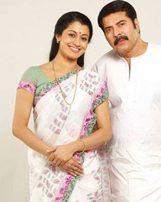 പ്രെയ്സ് ദി ലോര്‍ഡ്‌