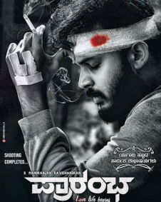 ಪ್ರಾರಂಭ