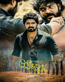 പ്രശ്‌ന പരിഹാര ശാല