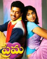 Prema
