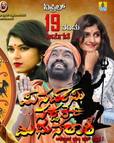 ಪುನರ್ವಸು ನಕ್ಷತ್ರ ಮಿಥುನ ರಾಶಿ