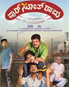 ಪುರ್‌ಸೋತ್‌ರಾಮ್