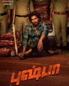 புஸ்பா (தி ரைஸ்)