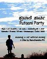 Putaani Party