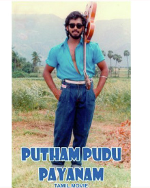 புத்தம் புதிய பயணம்